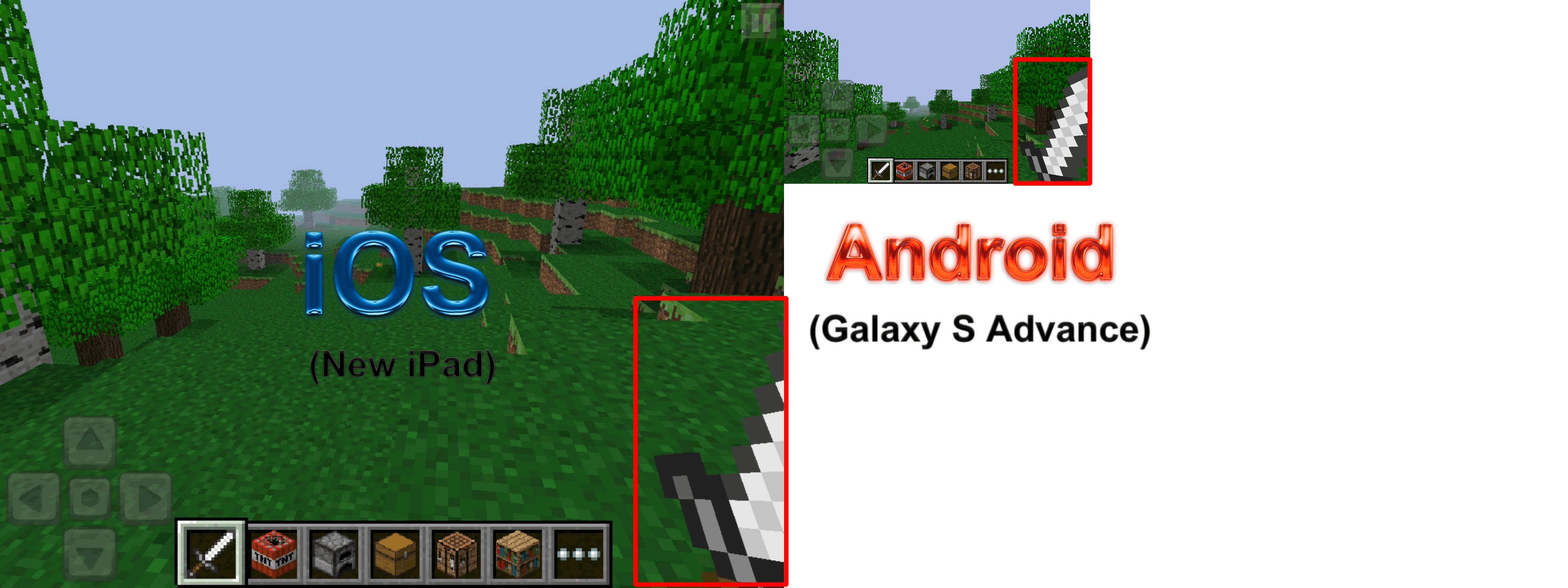 SwordViewComparaison2.png