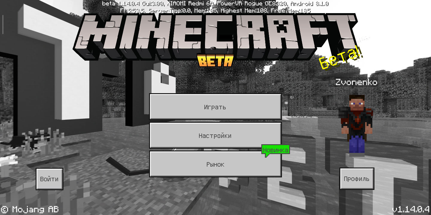 Screenshot_2019-11-02-12-19-06-362_com.mojang.minecraftpe.png