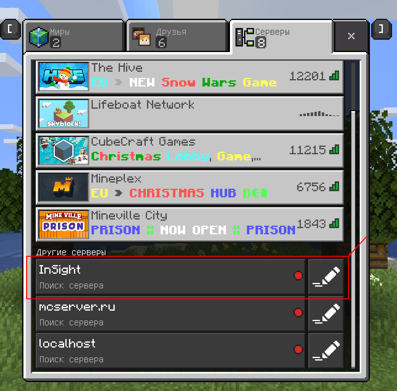 Screenshot_12.png