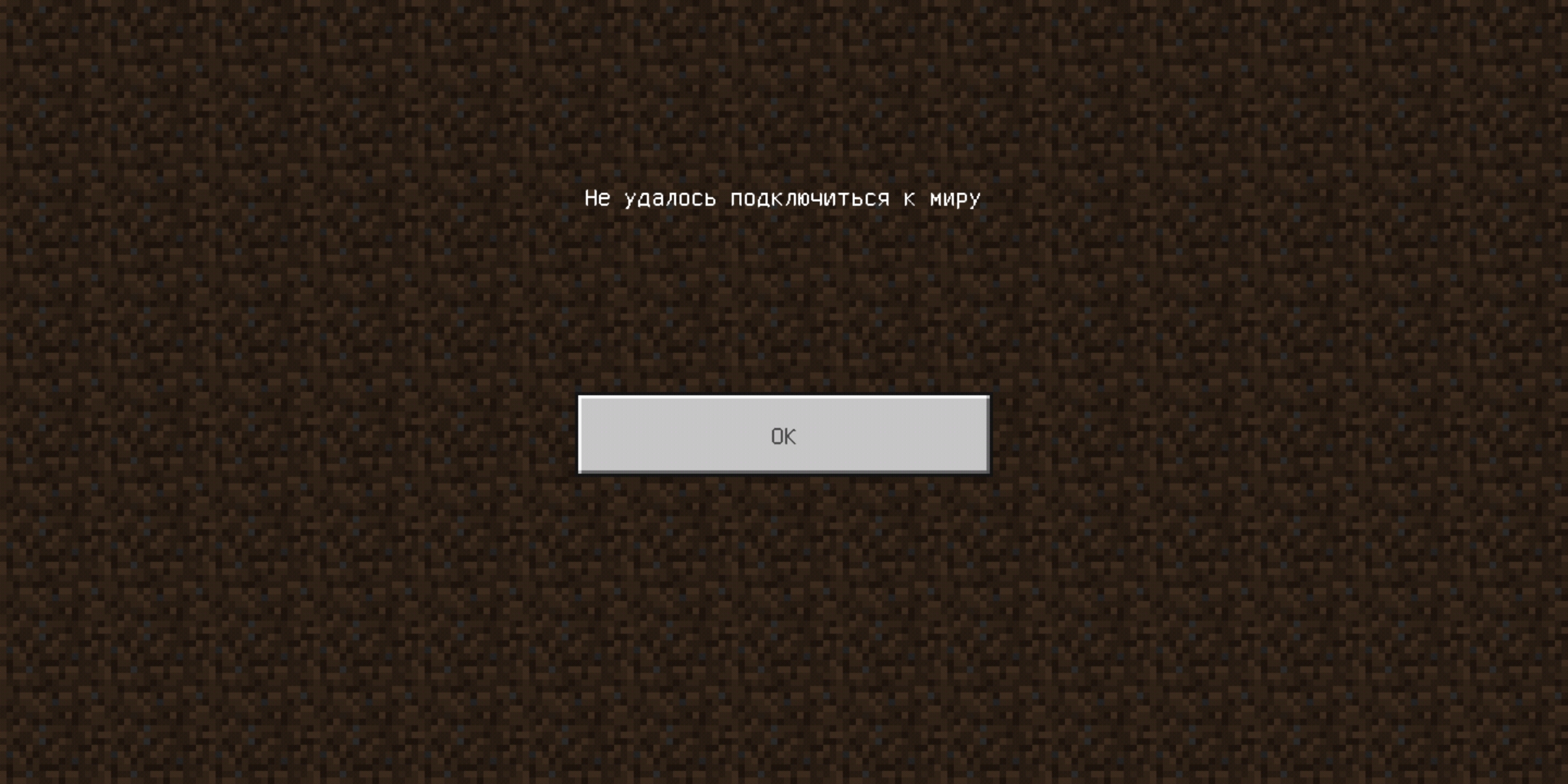Screenshot_20200424_203642_com.mojang.minecraftpe.jpg