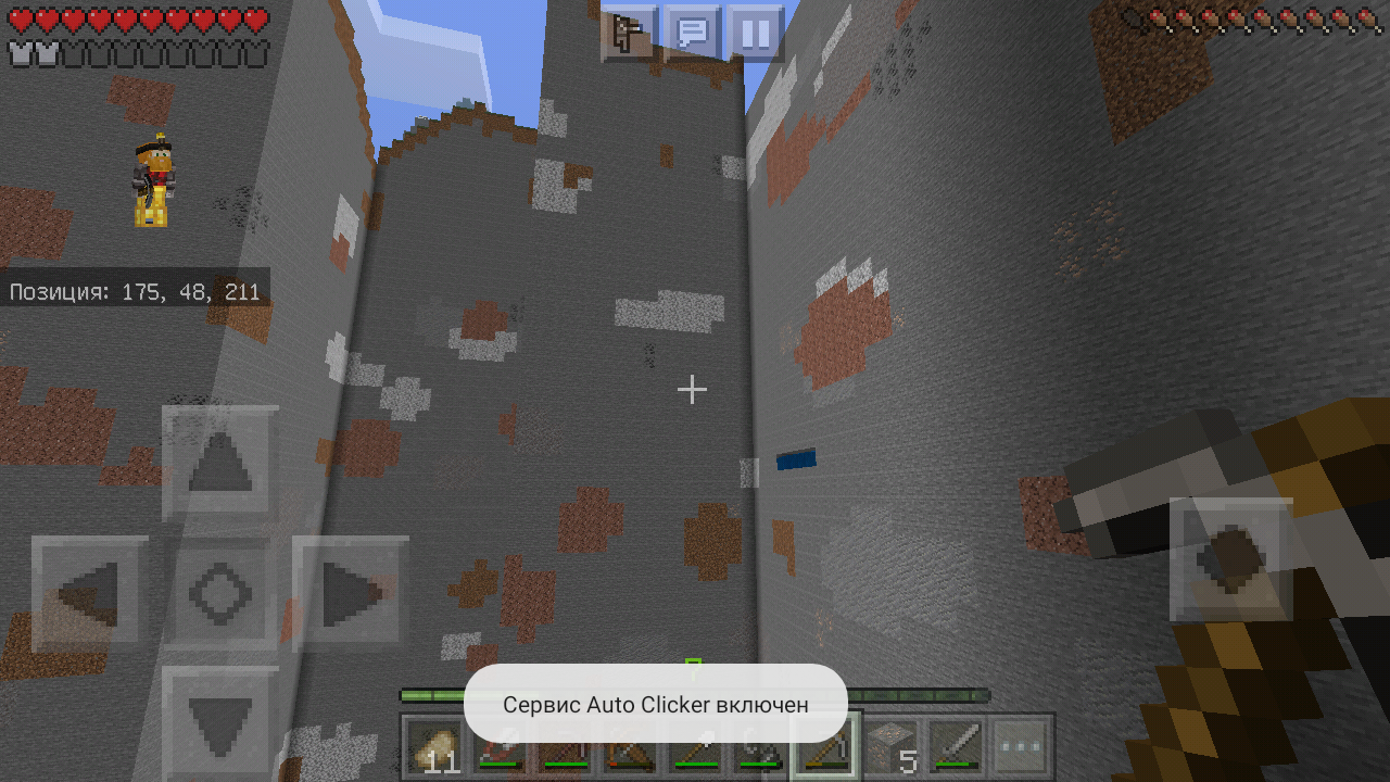 Screenshot_20200705-230419.png