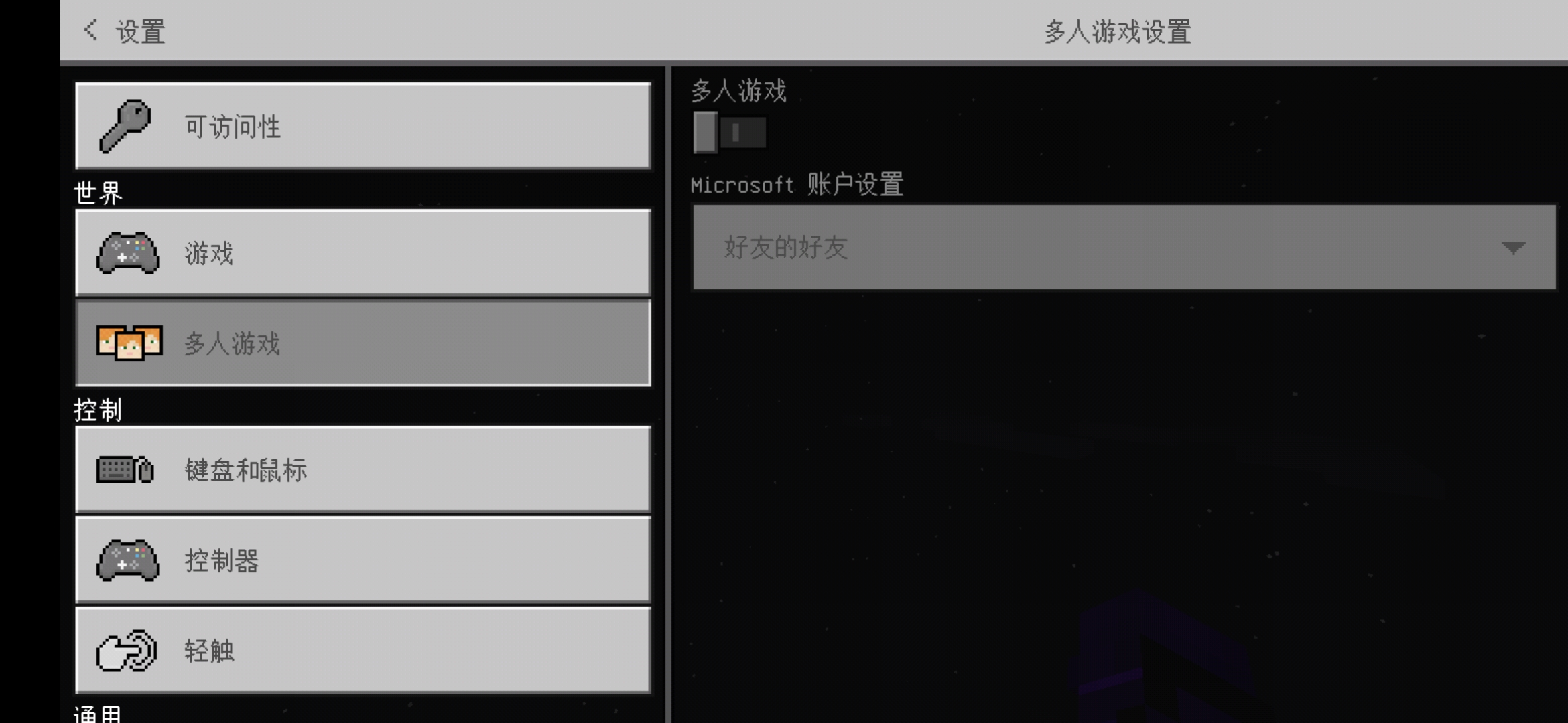 Screenshot_20200820_184553_com.mojang.minecraftpe.jpg