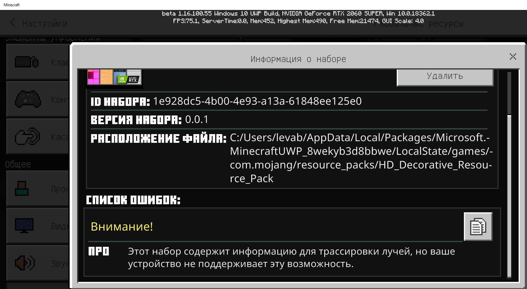 Снимок экрана 2020-09-15 233759.png