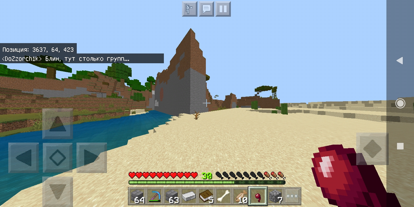 Screenshot_2020-08-25-08-03-41-952_com.mojang.minecraftpe.jpg