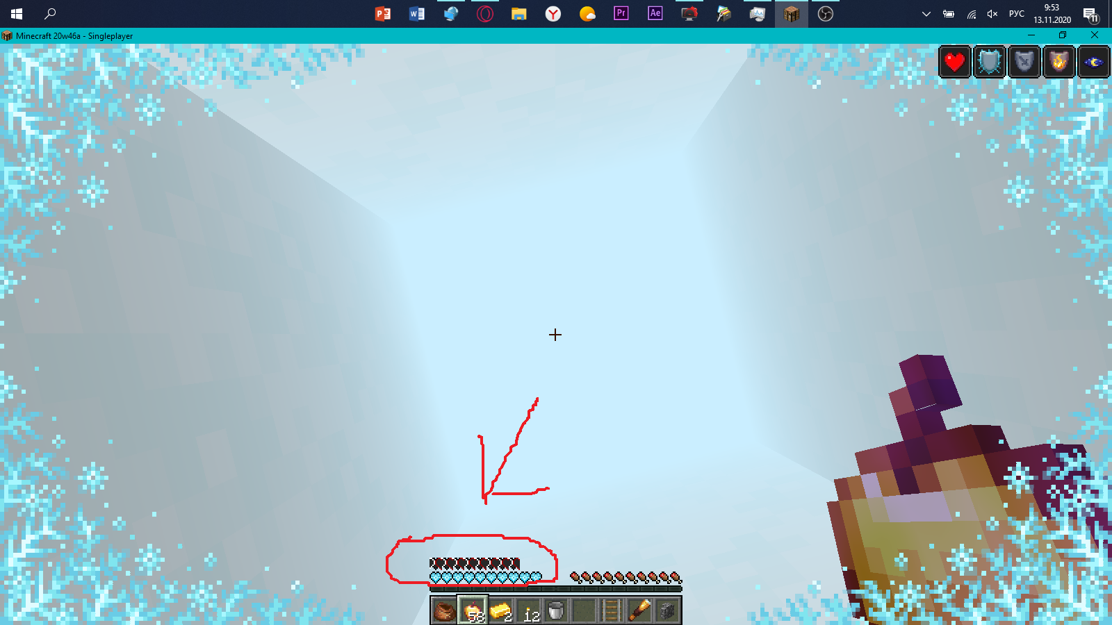 Безымянный21.png