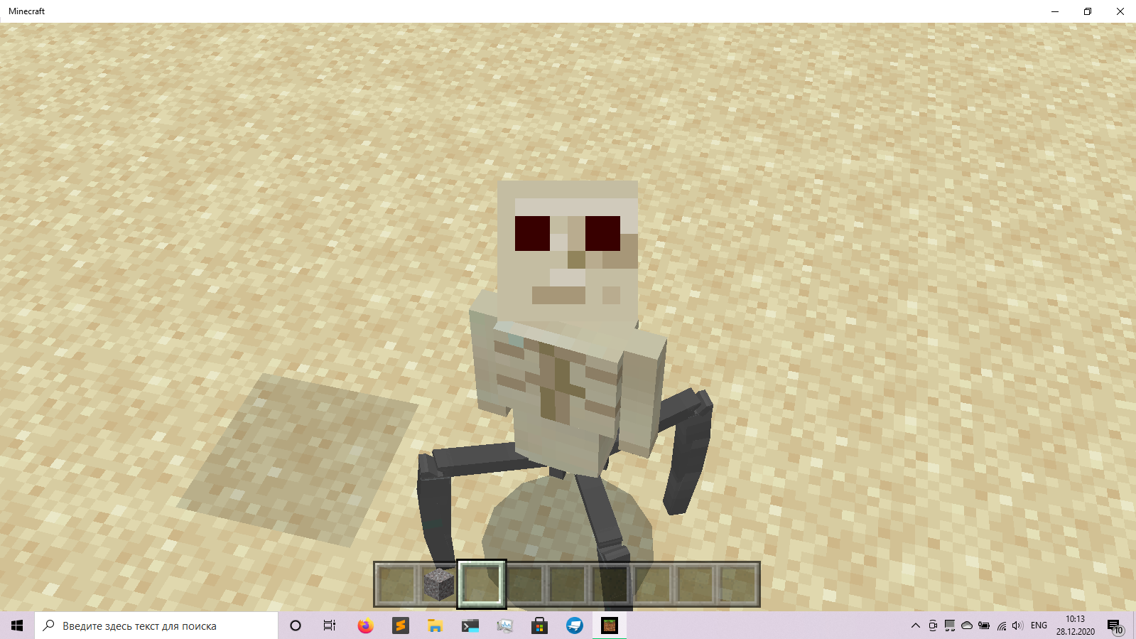 Screenshot_4.png