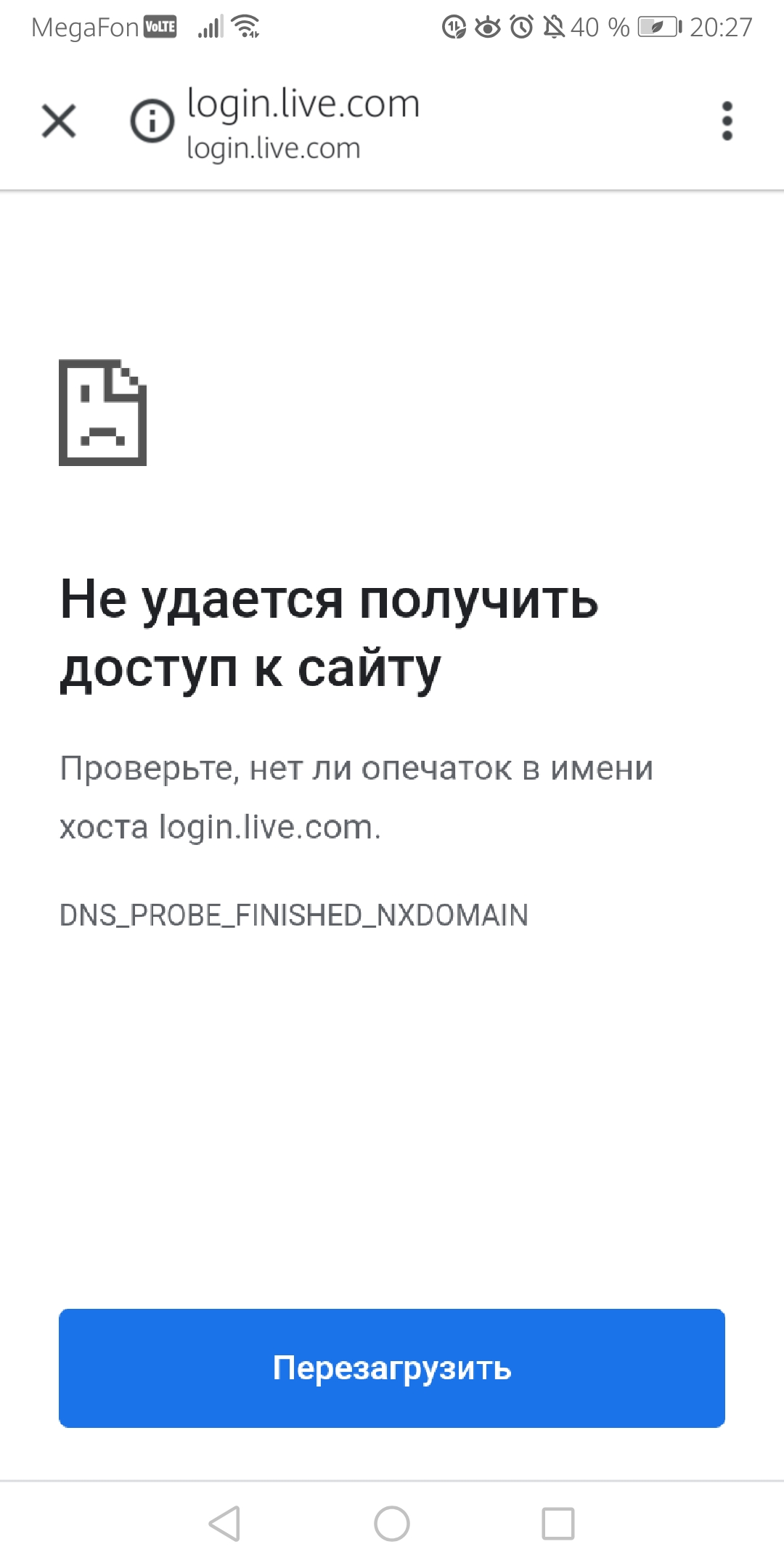 Screenshot_20210203_202703_com.android.chrome.jpg