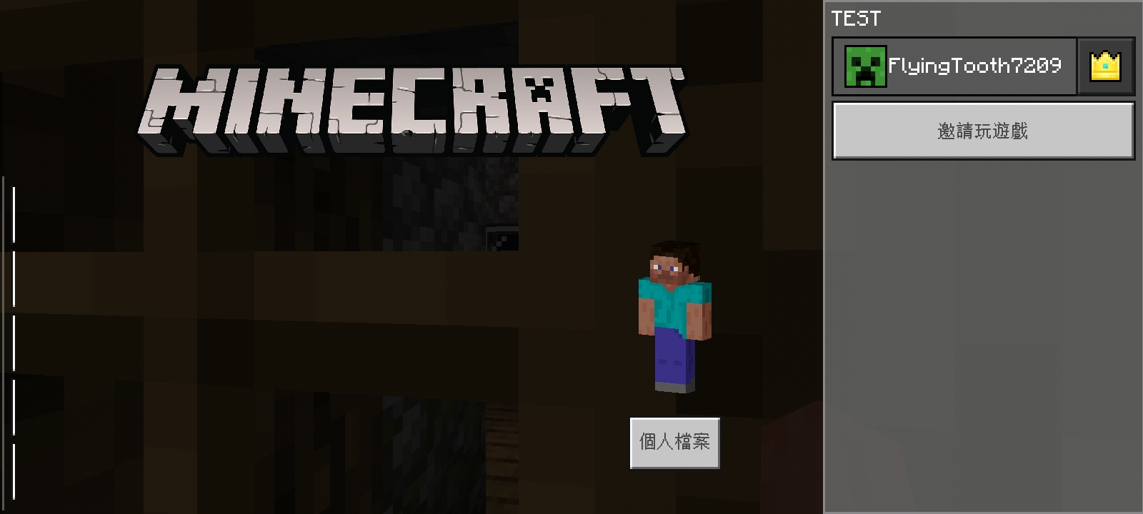 Screenshot_20210317_182920_com.mojang.minecraftpe.jpg