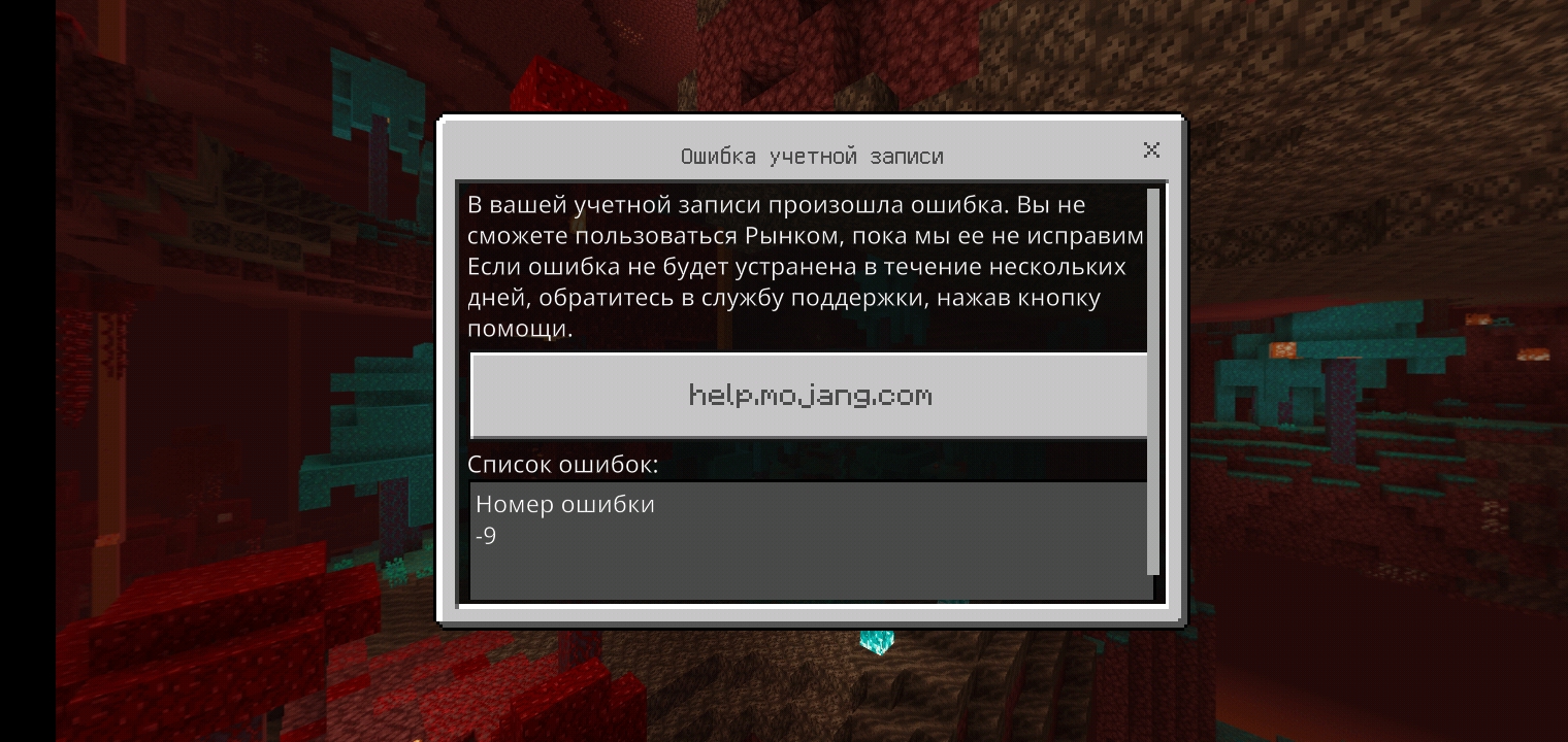 Screenshot_20210329-005738_Minecraft.jpg