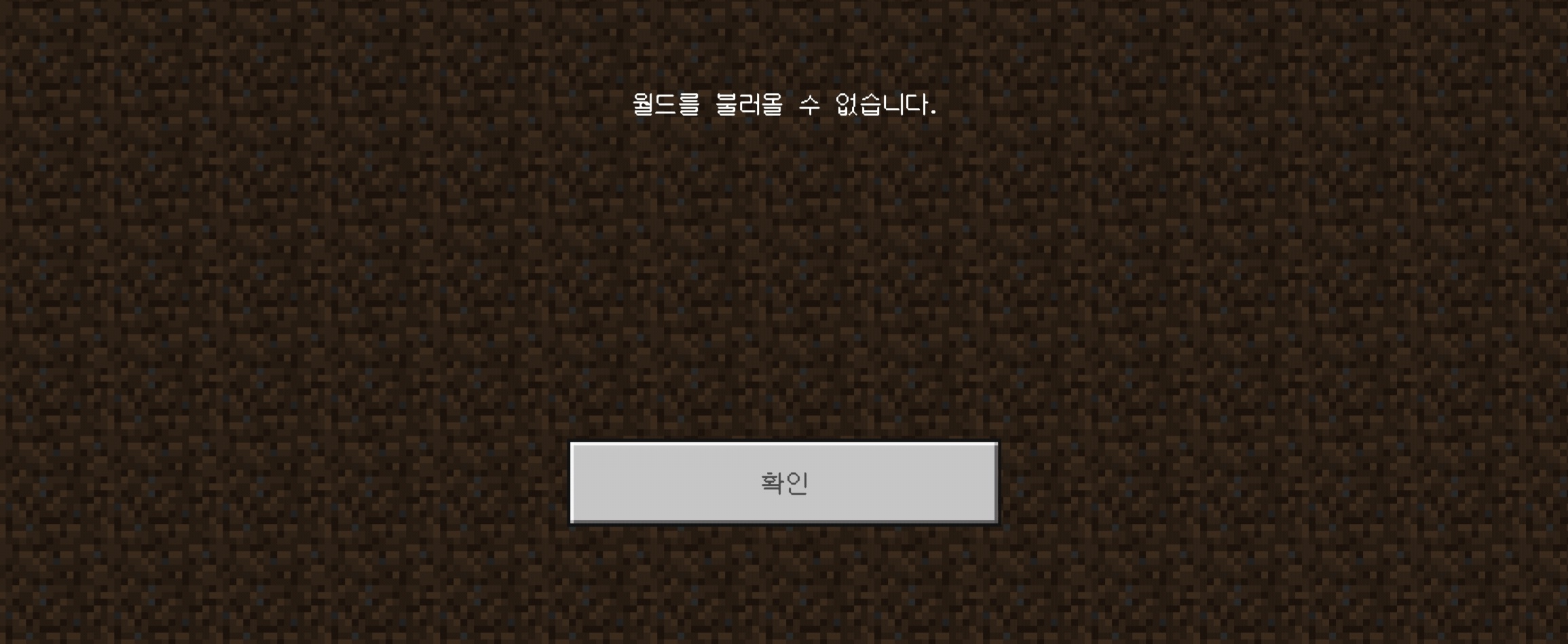 Screenshot_20210806-214911_Minecraft.jpg