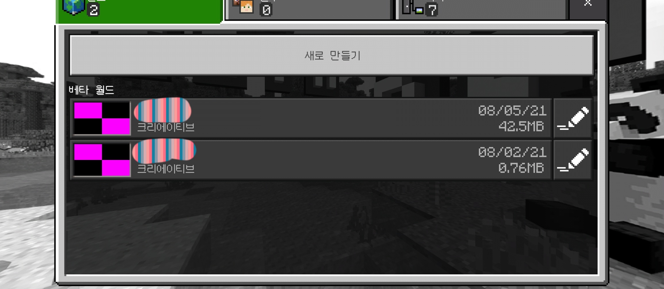 Screenshot_20210806-214942_Minecraft.jpg