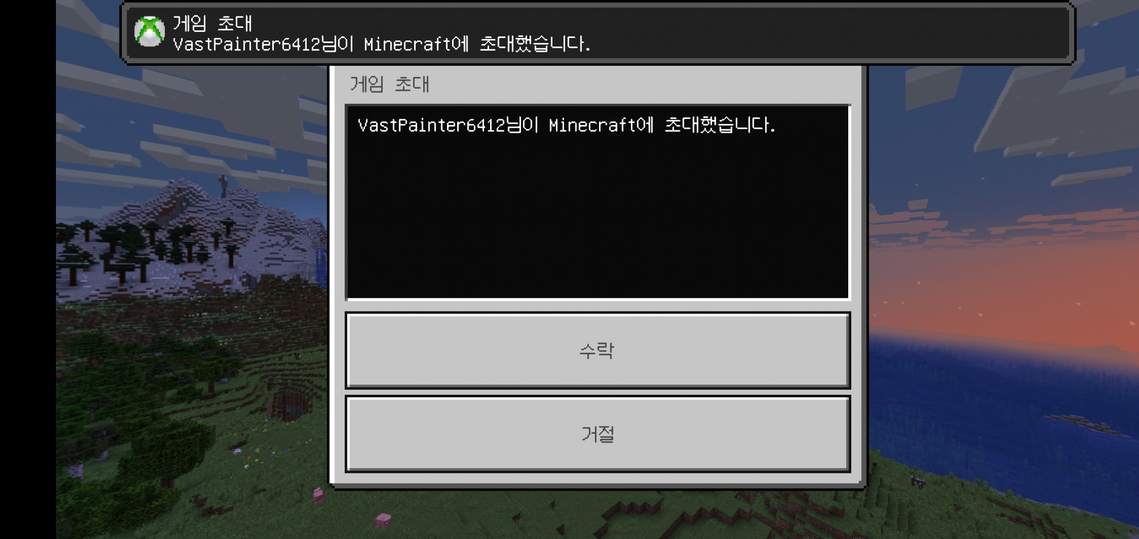 Screenshot_20211204-145337_Minecraft.jpg