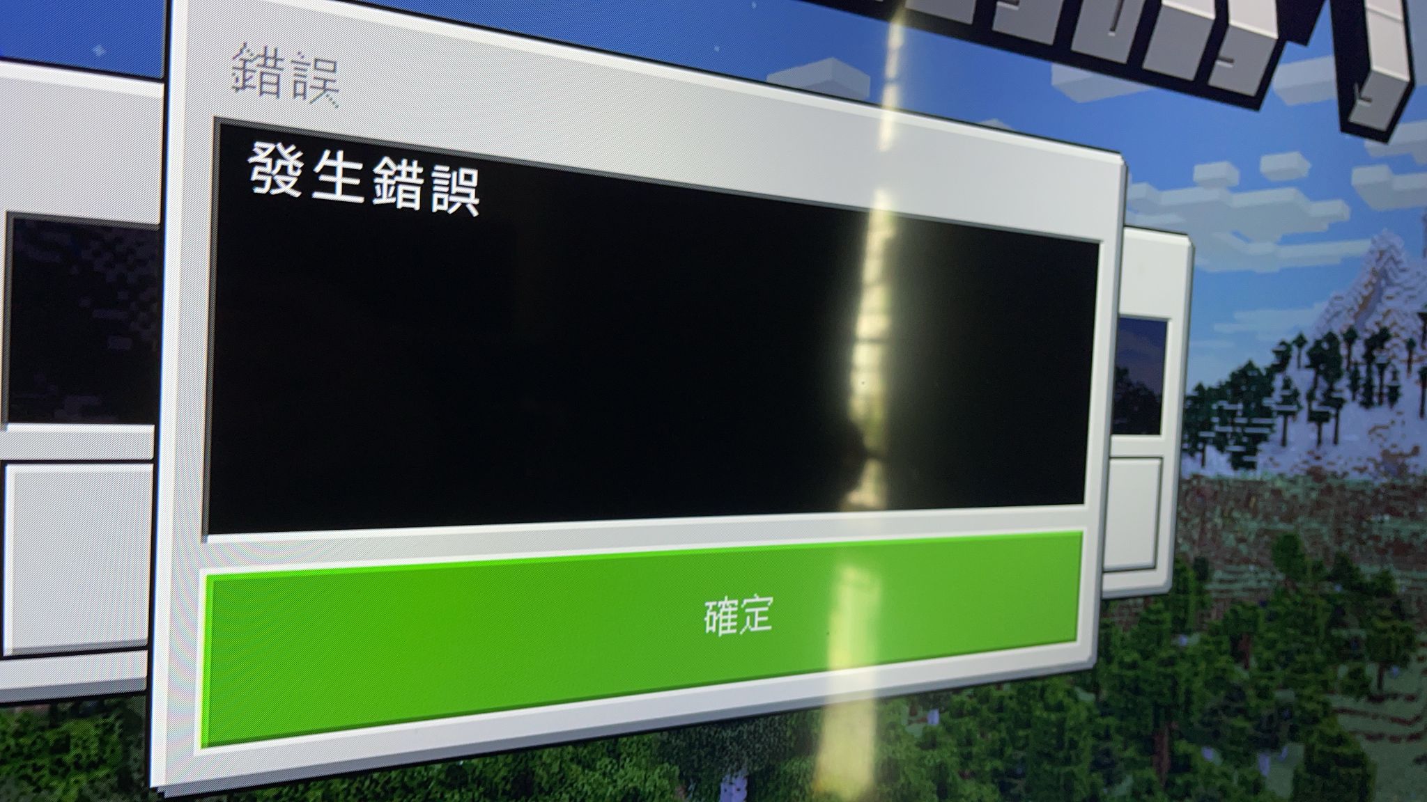 an error occurred.jpeg