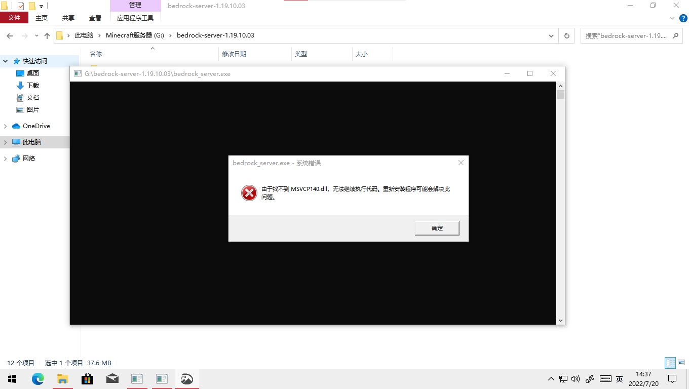 SharedScreenshot.jpg