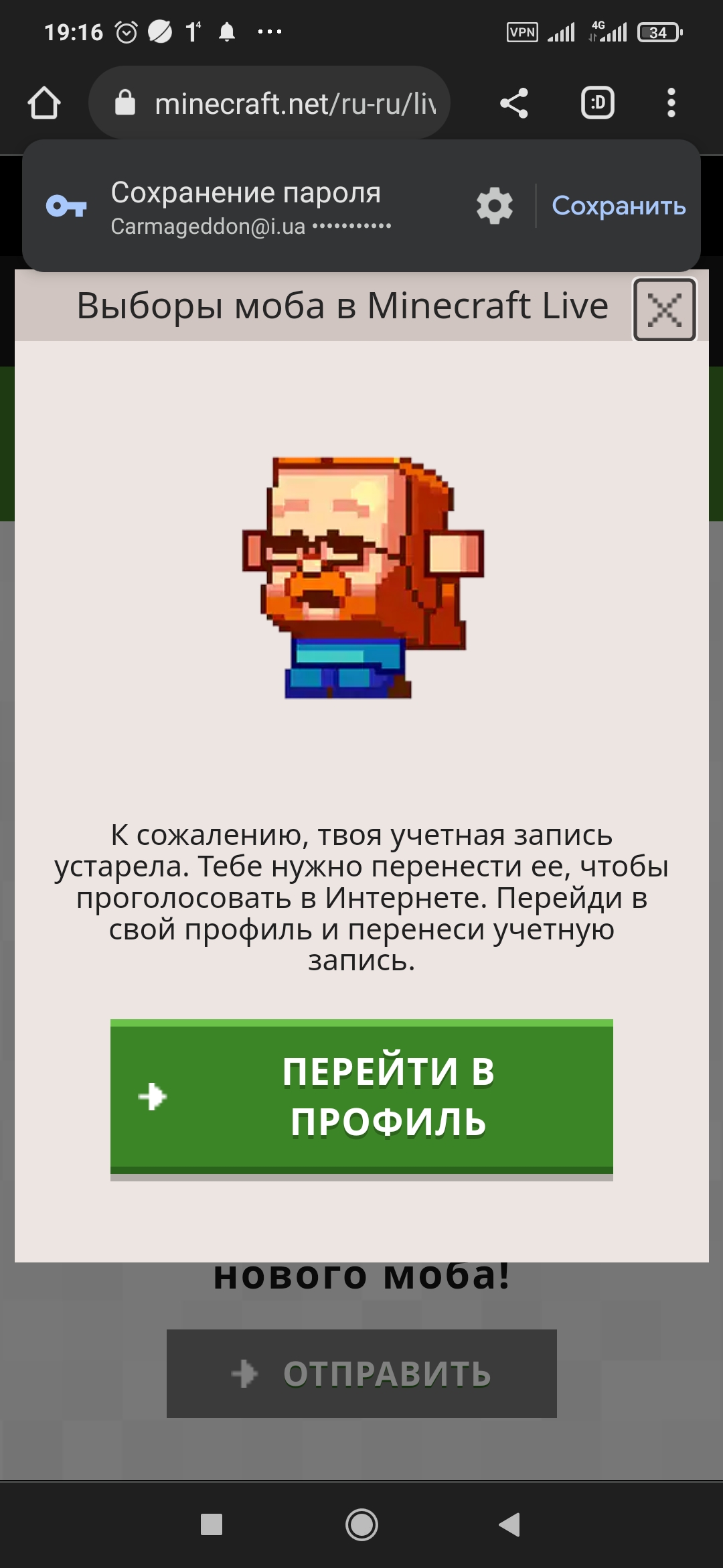 Screenshot_2022-10-14-19-16-15-352_com.android.chrome.jpg