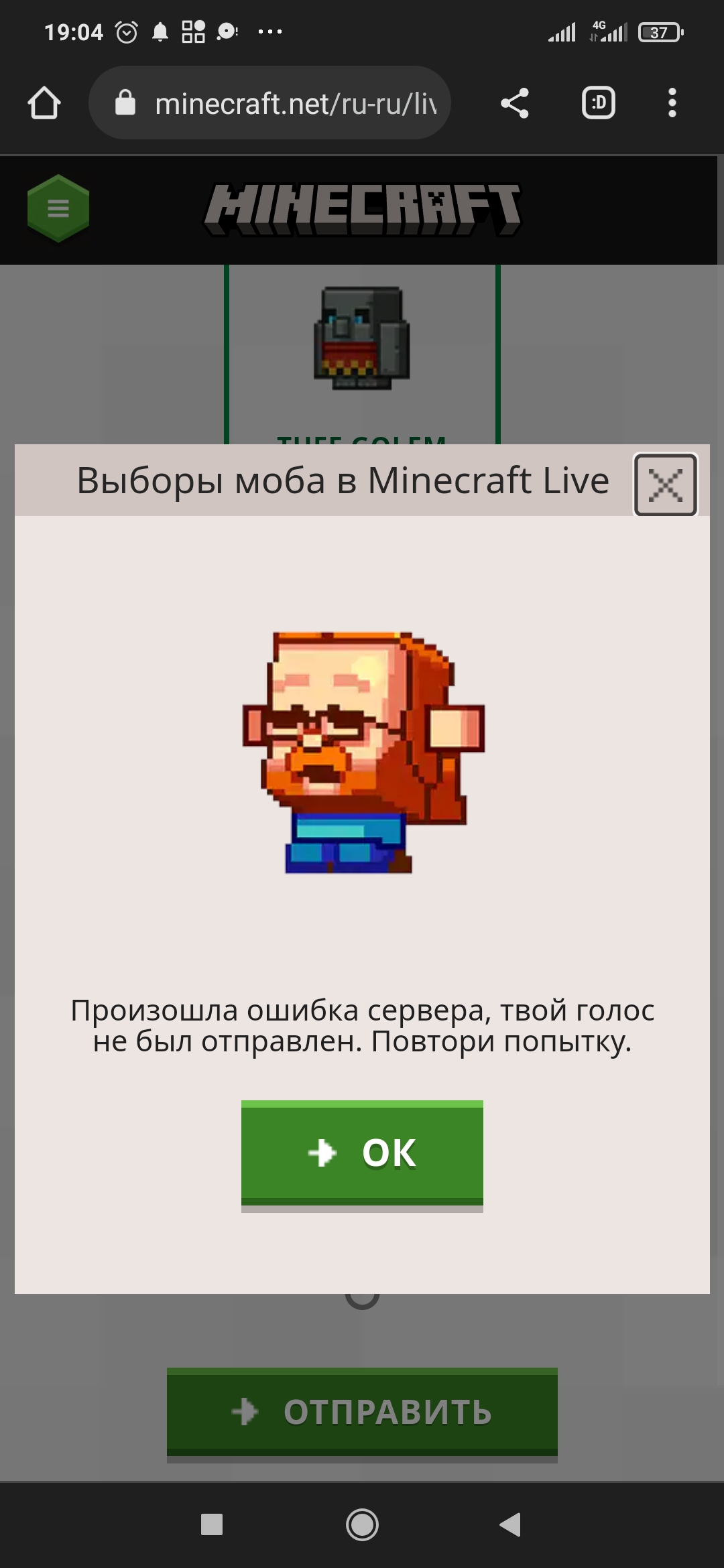 Screenshot_2022-10-14-19-04-55-676_com.android.chrome.jpg