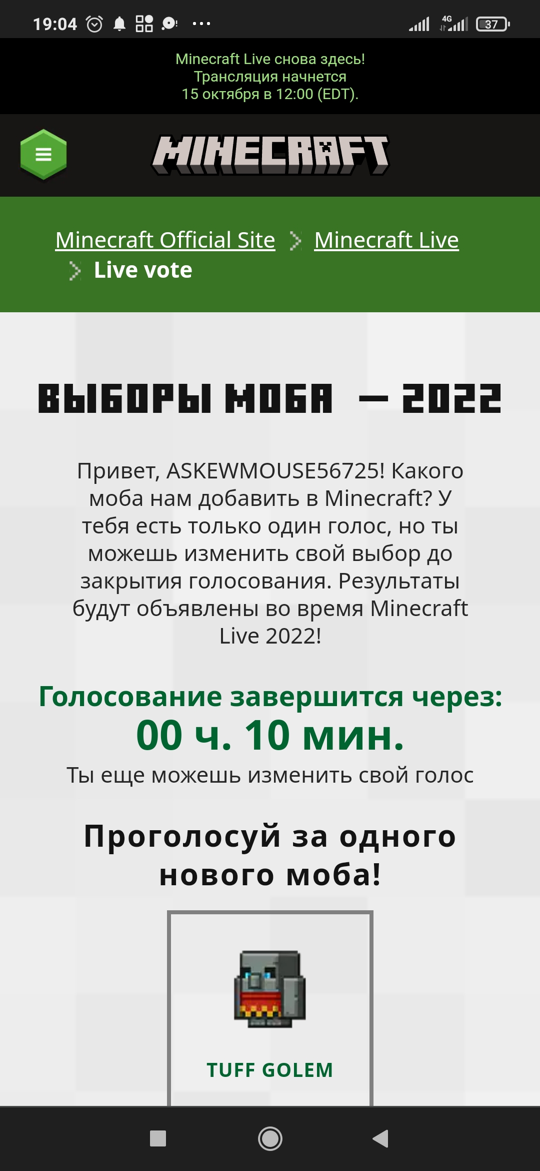 Screenshot_2022-10-14-19-04-26-373_com.android.chrome.jpg