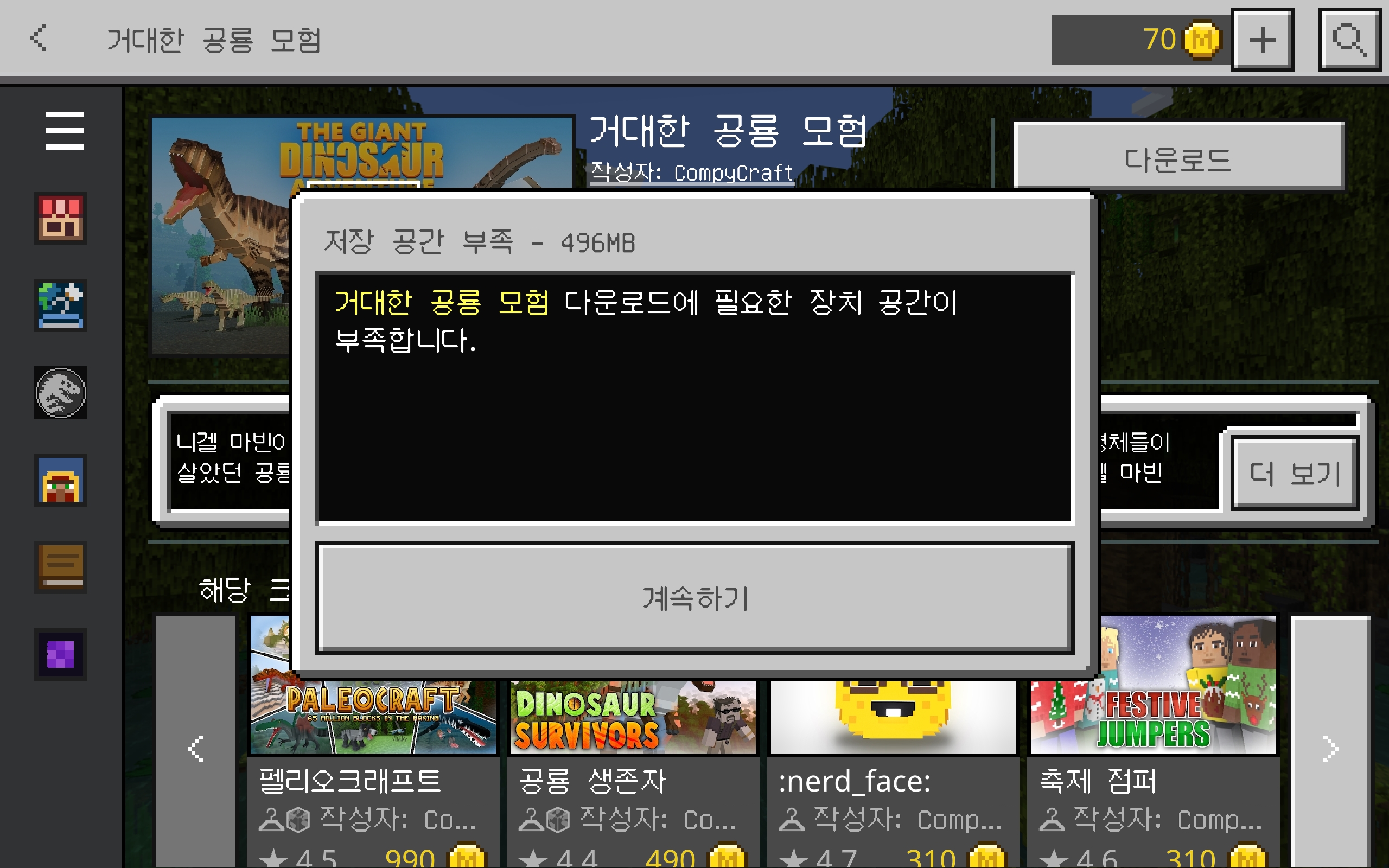 Screenshot_2022-11-12-20-13-02-673.jpeg