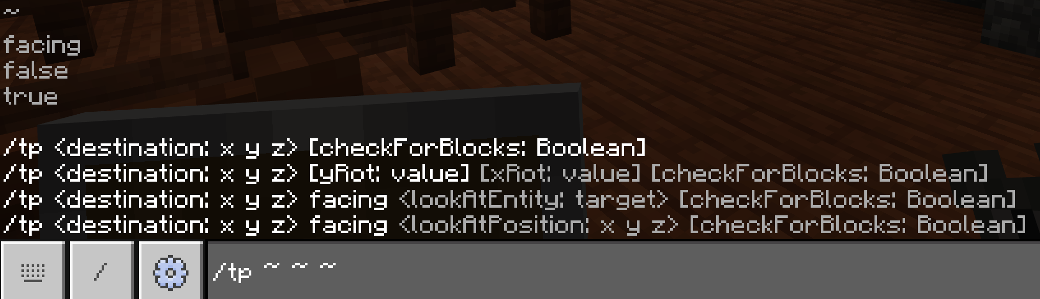 sendcommandfeedback_06.png
