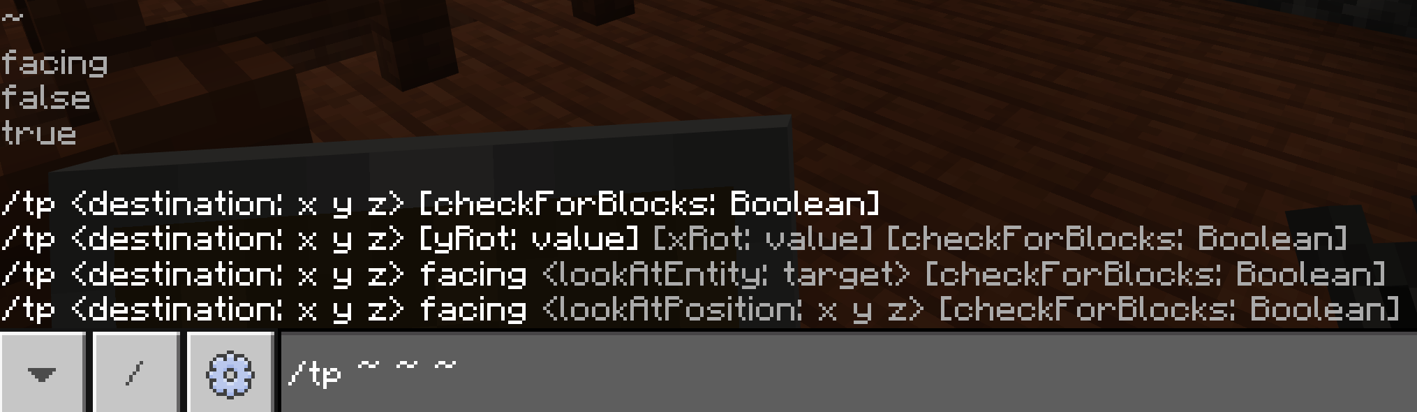 sendcommandfeedback_02.png