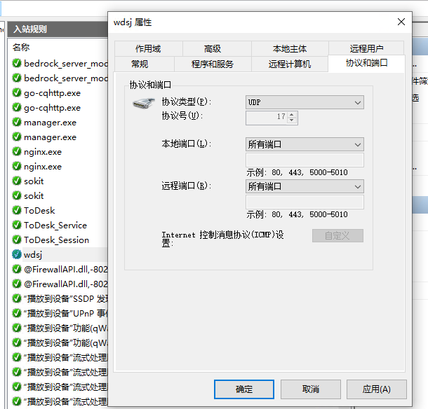 微信截图_20230506172359.png