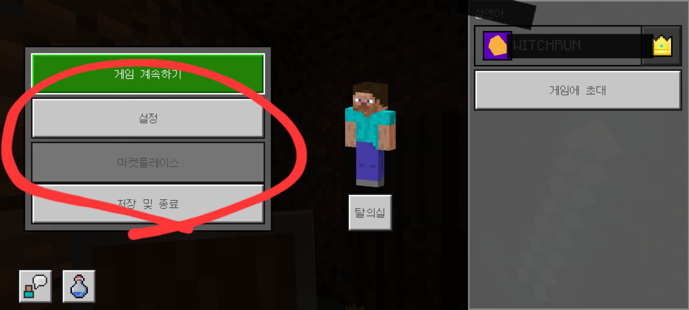 Screenshot_20231222_094502_Minecraft-1.jpg