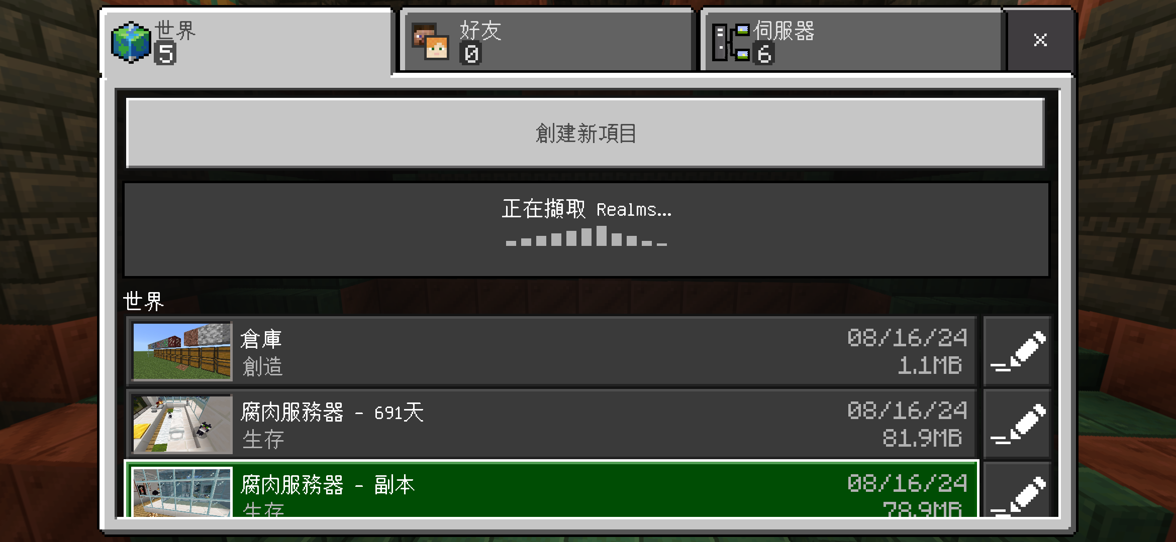 Screenshot_20240817_212101_Minecraft.png