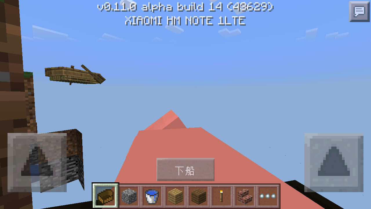 Screenshot_2015-05-29-20-52-10.png